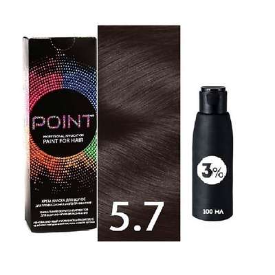 POINT Краска для волос, тон №5.7, Тёмно-русый коричневый + Оксид 6%