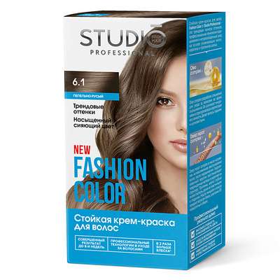 STUDIO PROFESSIONAL Краска для волос 6.1 Пепельно-русый FASHION COLOR