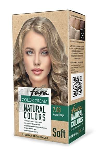 FARA Краска для волос Natural Colors Soft, 321 Темный баклажан