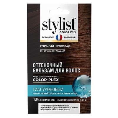 STYLIST PRO Оттеночный бальзам для волос Гиалуроновый