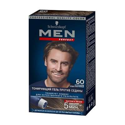 MEN PERFECT Тонирующий гель против седины