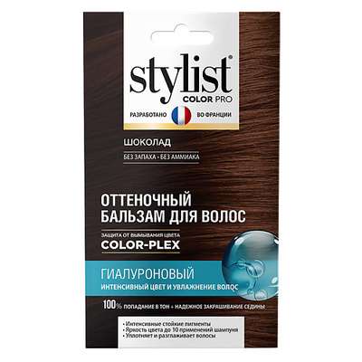 STYLIST PRO Оттеночный бальзам для волос Гиалуроновый