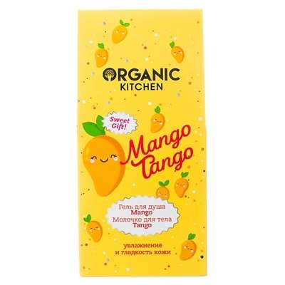 ORGANIC KITCHEN Набор подарочный "Mango Tango"