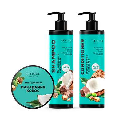LETIQUE COSMETICS Комплекс для ухода за волосами Macadamia Coconut Daily Care