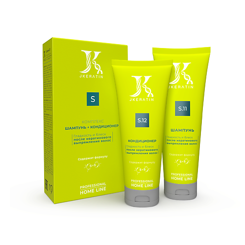 JKERATIN Комплекс для домашнего ухода за волосами после кератинового выпрямления S.11 и S.12