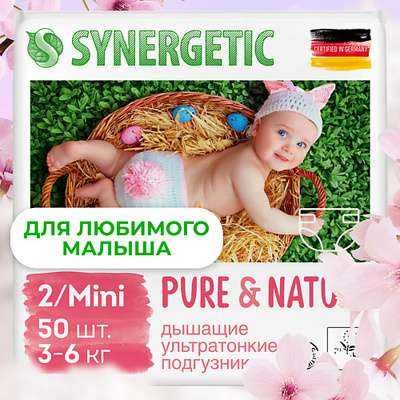 SYNERGETIC Подгузники дышащие ультратонкие Pure&Nature Mini 2 50