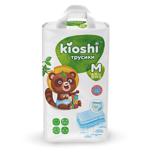 KIOSHI Подгузники-трусики KIOSHI M 6-11 кг 52