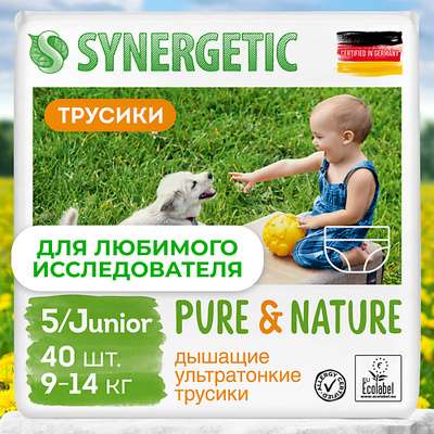 SYNERGETIC Подгузники-трусики Pure&Nature Junior 5 40