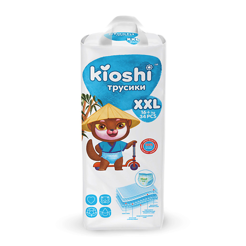 KIOSHI Подгузники-трусики KIOSHI XXL 16+ кг 34