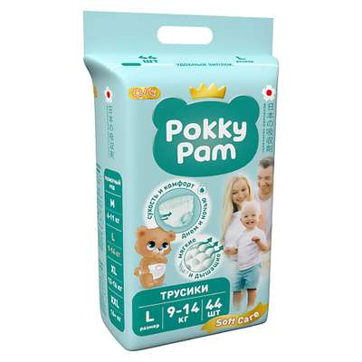 POKKY PAM Подгузники-трусики L 9-14 кг 44