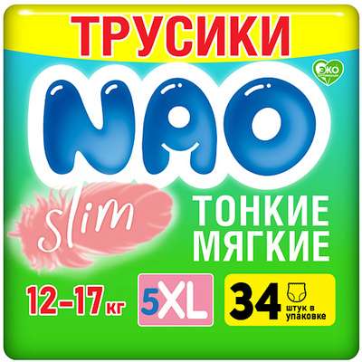 NAO Подгузники трусики 5 размер 12-17 кг ультратонкие для детей 34