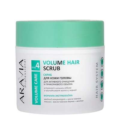 ARAVIA PROFESSIONAL Скраб для кожи головы для активного очищения и прикорневого объема Volume Hair Scrub