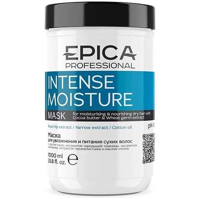 EPICA PROFESSIONAL Маска для увлажнения и питания сухих волос INTENSE MOISTURE