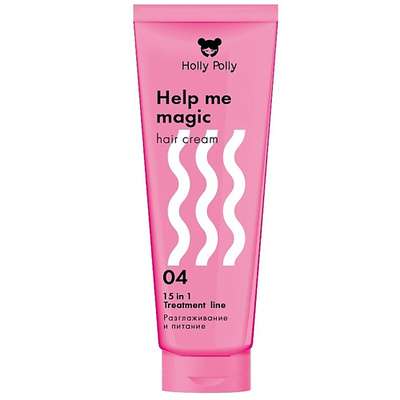 HOLLY POLLY Несмываемый крем-кондиционер 15в1 Help me magic cream 150