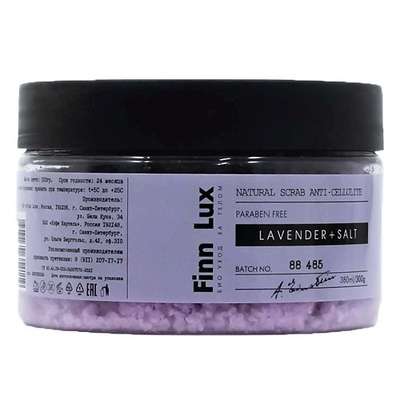 FINNLUX Скраб для тела антицеллюлитный "Lavender, salt" 300