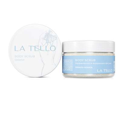 LA TELLO BODY SCRUB Сахарный скраб для тела "Мякоть Кокоса" 250