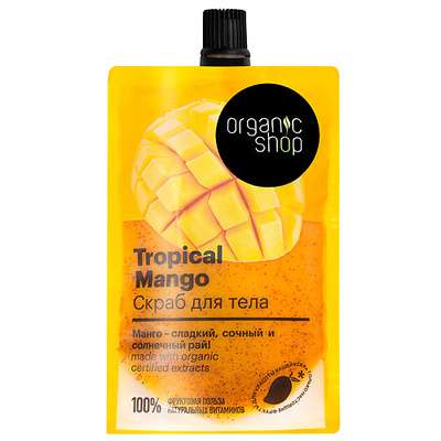 ORGANIC SHOP Скраб для тела Tropical Mango