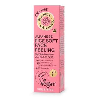 PLANETA ORGANICA Пилинг-скатка для лица рисовый Japanese rice Skin Super Food