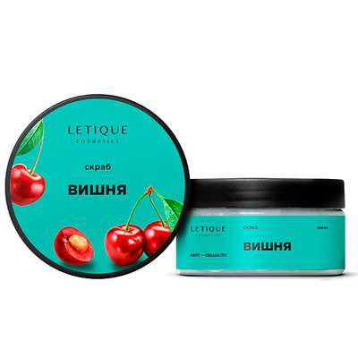 LETIQUE COSMETICS Скраб для тела Вишня 250