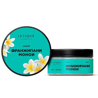 LETIQUE COSMETICS Антицеллюлитный скраб для тела Франжипани-Монои 250