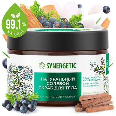 SYNERGETIC Натуральный солевой скраб для тела Сандал и ягоды можжевельника 300