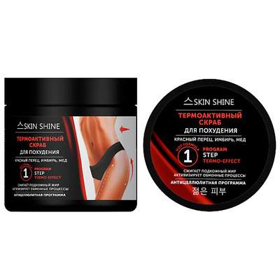 SKINSHINE Тонизирующий Скраб Для Тела 480