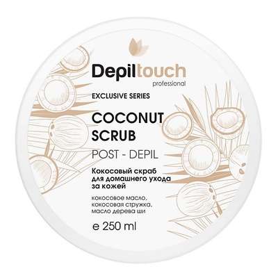 DEPILTOUCH PROFESSIONAL Скраб для тела кокосовый