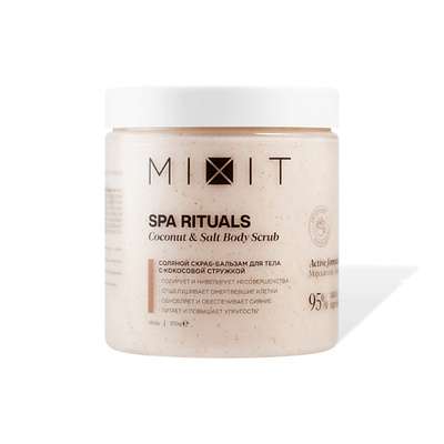 MIXIT Скраб-бальзам соляной для тела с кокосовой стружкой Spa Rituals