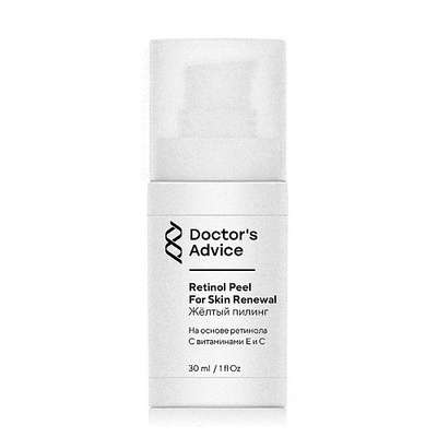 Doctor’s Advice Retinol Peel for Skin Renewal Желтый пилинг на основе ретинола с витаминами Е и С 30