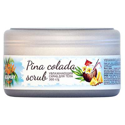 REAMAY Увлажняющий скраб для тела Tropical Pina Colada Scrub 300