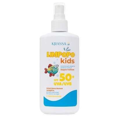 KRASSA Limpopo Kids Молочко для защиты детей от солнца SPF 50+ 150