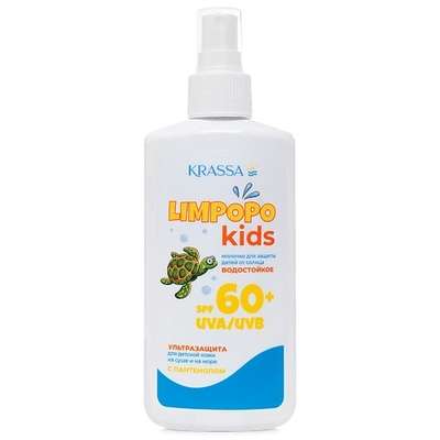 KRASSA Limpopo Kids Молочко для защиты детей от солнца SPF 60+ 150