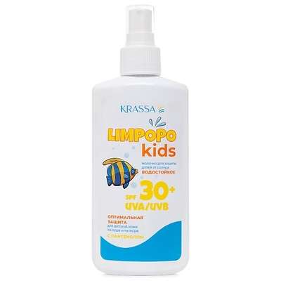 KRASSA Limpopo Kids Молочко для защиты детей от солнца SPF 30+ 150