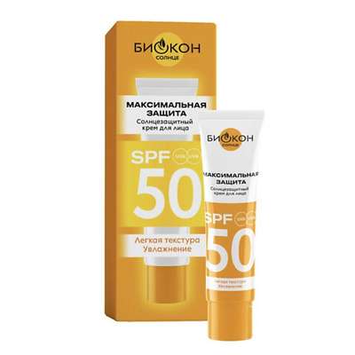 БИОКОН Солнцезащитный крем для лица SPF 50 25