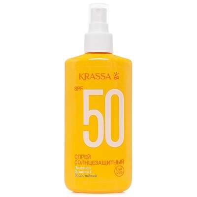 KRASSA Спрей солнцезащитный SPF 50 150