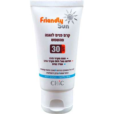 CHIC COSMETIC Солнцезащитный противовоспалительный крем для чувствительной кожи лица SPF 30 50