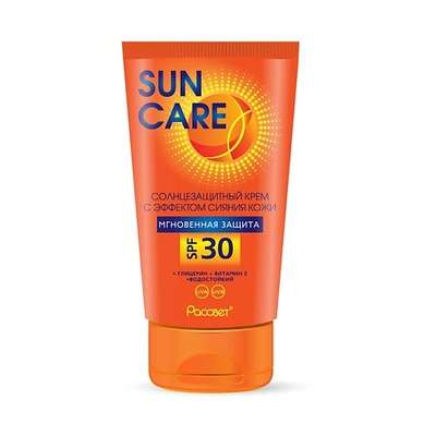 SUN CARE Крем солнцезащитный для лица spf 30 SUN CARE 50