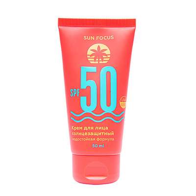 SUN FOCUS Крем для лица солнцезащитный SPF 50