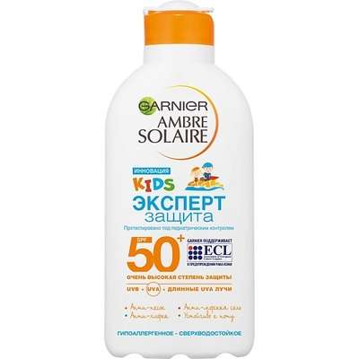 GARNIER Ambre Solaire Увлажняющее солнцезащитное молочко для детской чувствительной кожи "Эксперт Защита" водостойкое, гипоаллергенное, SPF 50+