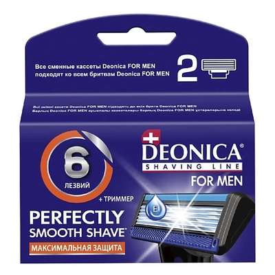 DEONICA Сменные кассеты для бритья 6 лезвий FOR MEN 2