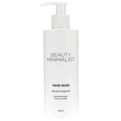 BEAUTY MINIMALIST Мыло для рук White Gardenia 250