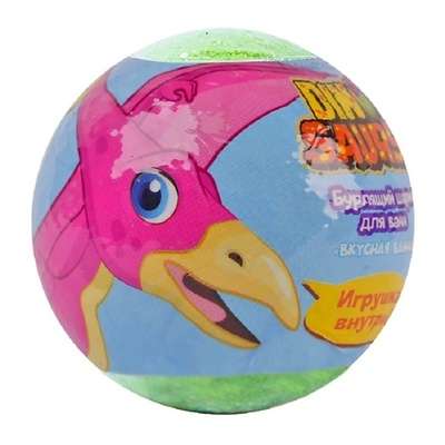 LCOSMETICS Бурлящий шарик для ванны c игрушкой Динозавры для детей 3+ 130