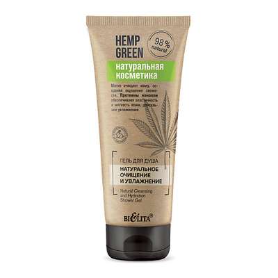 БЕЛИТА Гель для душа «Натуральное очищение и увлажнение» Hemp green 200