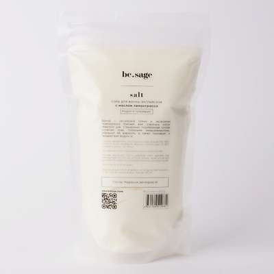 BE.SAGE Натуральная соль для ванны английская с маслами Лемонграсс 500