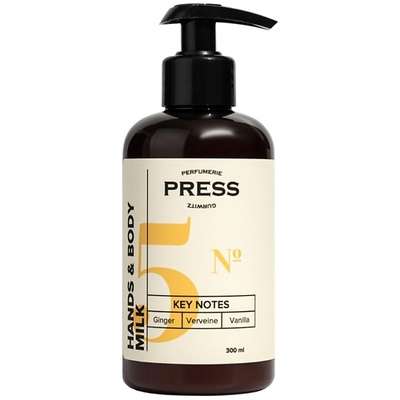 PRESS GURWITZ PERFUMERIE Молочко для тела и рук №5 Имбирь, Ваниль, Вербена 300