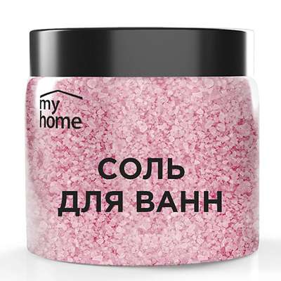 MY HOME Соль для ванн с шиммером 500