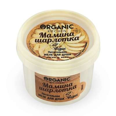 ORGANIC KITCHEN Желе (гель) для душа питательное Мамина шарлотка