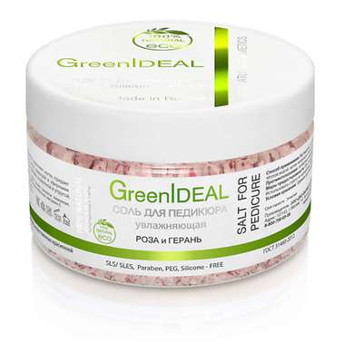 GreenIDEAL Соль для педикюра увлажняющая Роза и герань 300