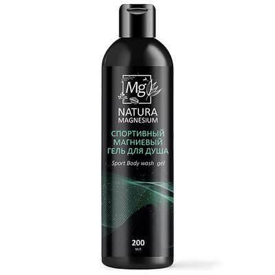 NATURA MAGNESIUM Магниевый гель для душа SPORT MENTOL 200