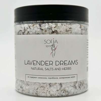 SOFIA SPA Соль для ванн LAVENDER DREAMS средиземноморская с цветками лаванды 500